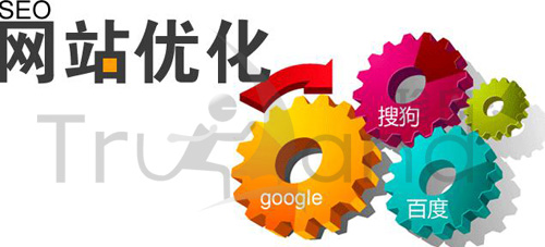 网站建设,网站优化
