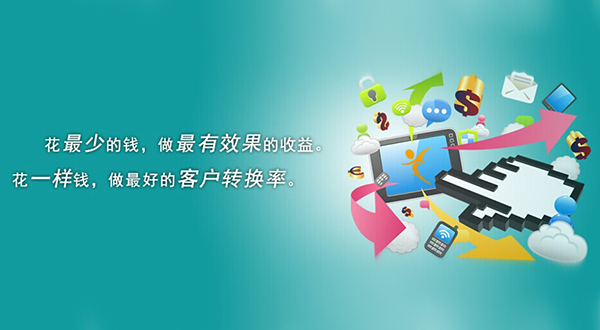 网站建设,企业网站建设