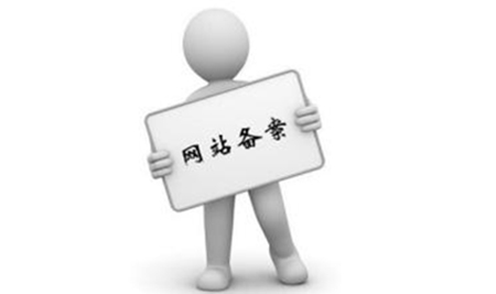 企业网站建设,个人网站建设,网站备案