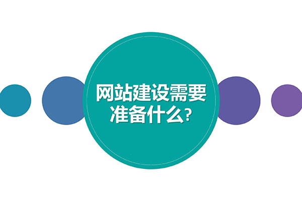 网站建设,成都网站建设,企业网站建设